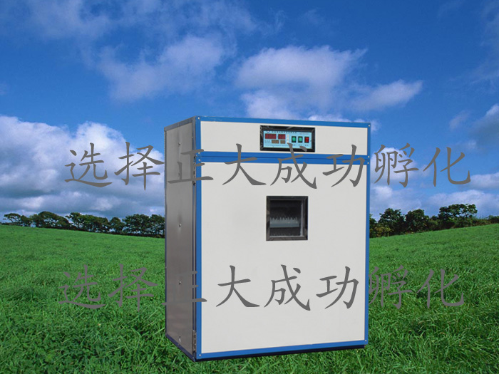 正大ZF880微電腦全自動孵化機、孵化器、孵化箱、孵化設(shè)備.