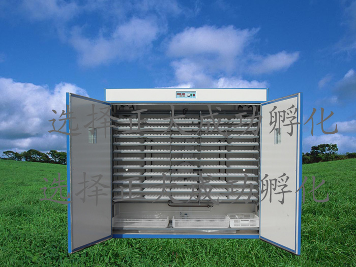 正大ZF5280微電腦全自動孵化機(jī).